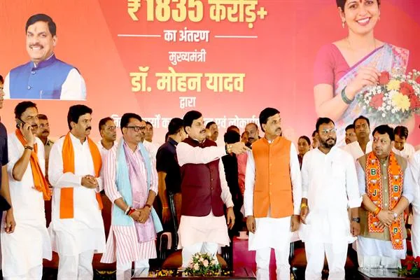 मंच पर मुख्यमंत्री डॉ. मोहन यादव और अन्य जनप्रतिनिधि खड़े हैं, पीछे लाड़ली बहना राशि अंतरण का बड़ा पोस्टर लगा है