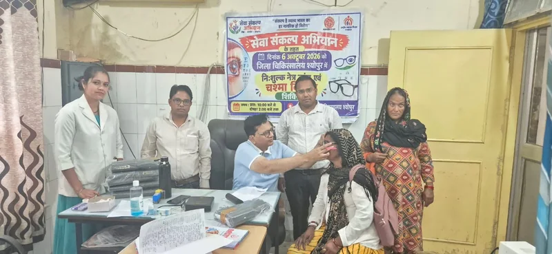नेत्र परीक्षण एवं चश्मा वितरण शिविर आयोजित